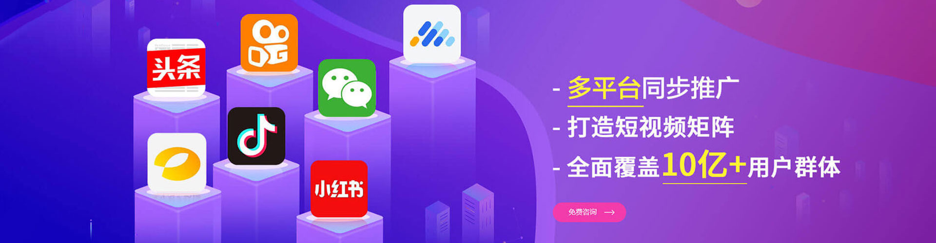 杂多百度竞价