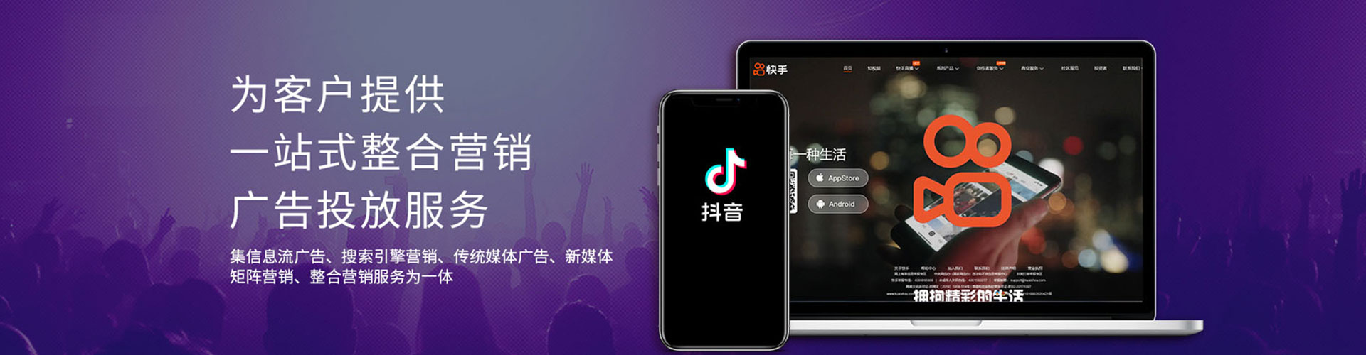杂多sem竞价