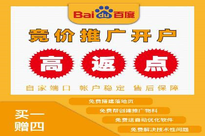 百度推广的收费策略及某行业广告主的实际花费情况分析