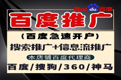 开户高返点策略案例：如何稳操胜券