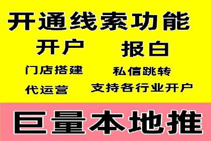 金融行业SEM推广的挑战与机遇